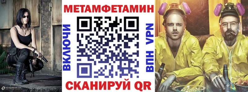 Купить где  Фатеж  Амфетамин Premium 