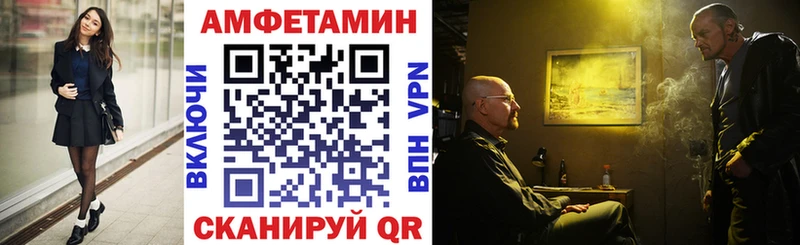 АМФ 98% Фатеж