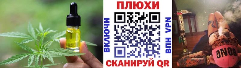 Cannafood марихуана  Купить  Фатеж 