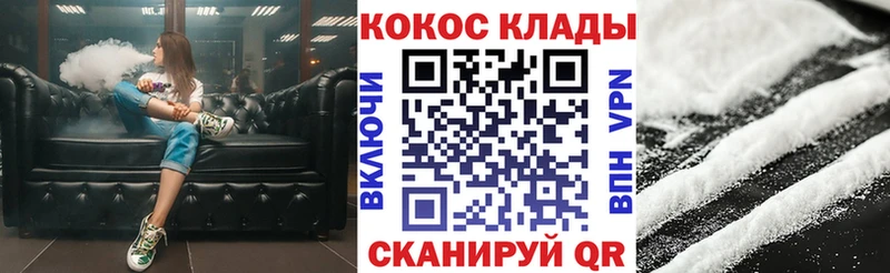Cocaine 97%  Купить где  Фатеж 