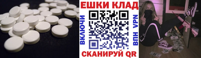 ЭКСТАЗИ Punisher  Купить закладки  Фатеж 