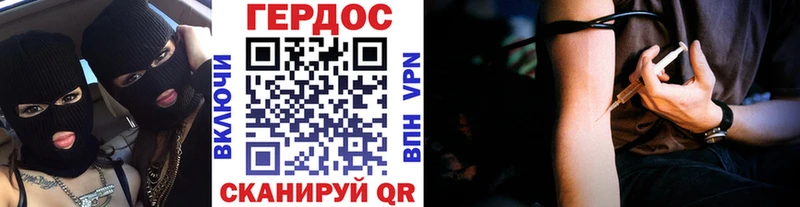 ГЕРОИН Афган  Купить где  Фатеж 