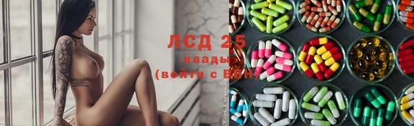 мескалин Алзамай