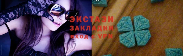 экстази Алексеевка