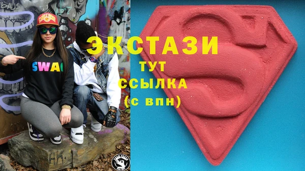 марки lsd Алексин