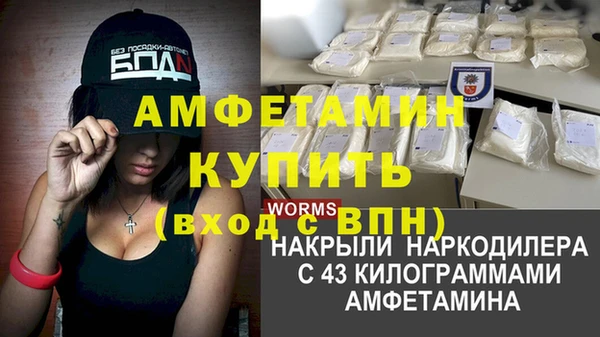 мескалин Алзамай