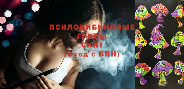 экстази Алексеевка