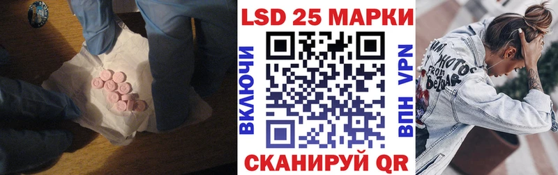 ЛСД экстази ecstasy  Купить закладки  Фатеж 