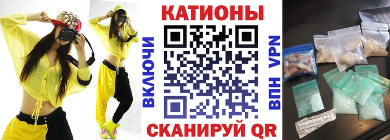 МЯУ-МЯУ VHQ  Купить закладки  Фатеж 
