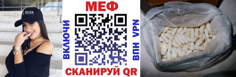 МЕФ мука Фатеж