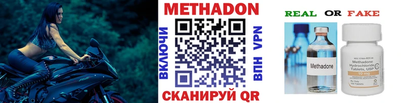 МЕТАДОН мёд  Купить где  Фатеж 