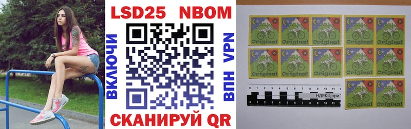 Купить закладки  Фатеж  Марки NBOMe 1,5мг 