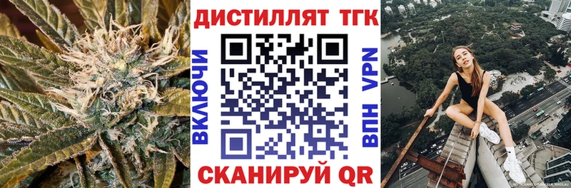 Купить  Фатеж  Дистиллят ТГК жижа 