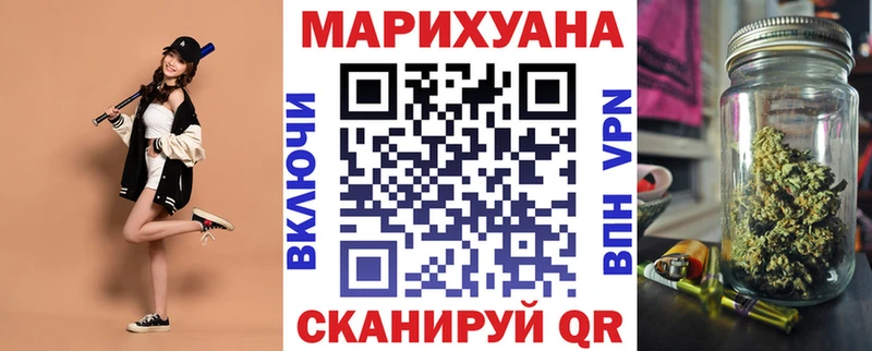 Купить  Фатеж  Конопля индика 